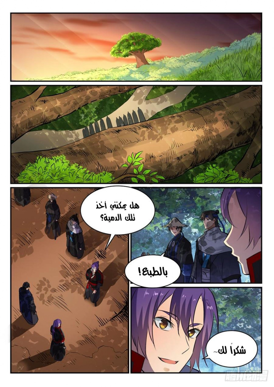 image of episode